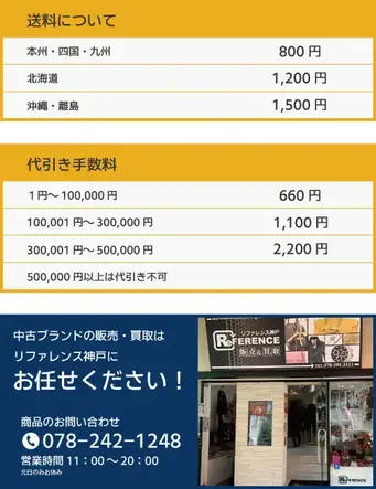 未使用 Supreme シュプリーム 18aw Velvet Swirl ベルベット ワーク 長袖シャツ 在庫一掃 Shirt Work